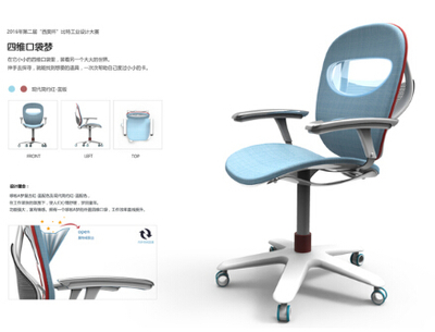 第二屆西昊杯比特工業(yè)設(shè)計(jì)大賽圓滿收官，獲獎(jiǎng)名單揭曉并開(kāi)啟專(zhuān)業(yè)設(shè)計(jì)服務(wù)