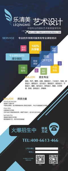 留學(xué)新視野 開(kāi)啟全球教育的智慧之門(mén)