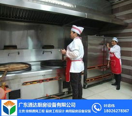 天河區(qū)廚房工程的專業(yè)選擇 廣東通達廚房工程公司，集設計、制造與服務于一體