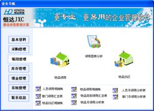 引領創(chuàng)新，賦能未來 高效軟件開發(fā)解決方案