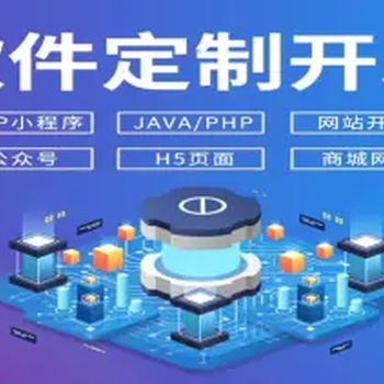 南昌軟件開發 產業格局、優勢與未來展望